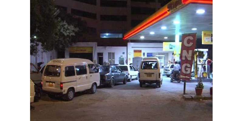 اسلام آباد سمیت پنجاب بھر میں سی این جی اسٹیشنز کو گیس کی فراہمی بحال ..