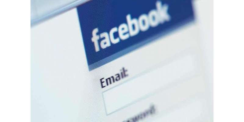 کراچی : ایف آئی اے سائبر کرائم کی کارروائی ، فیس بُک استعمال کرنے والا ..