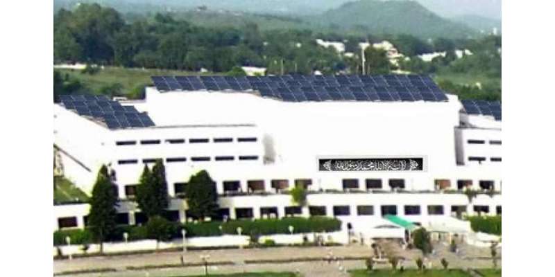 پاکستانی پارلیمنٹ کو دنیا کی شمسی توانائی پر منتقل ہو نے والی پہلی ..