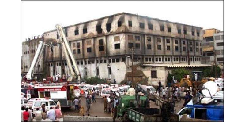 کراچی بلدیہ ٹاﺅن فیکٹری سانحہ پر جے آئی ٹی نے دوبارہ تفتیش مکمل ،