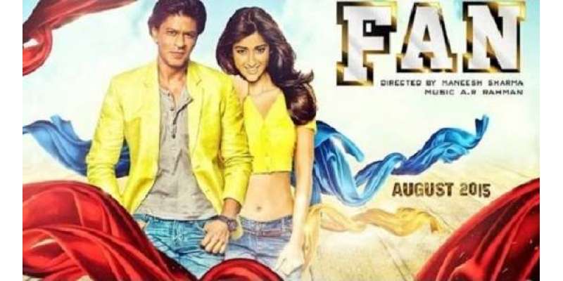 شاہ رخ خان کی نئی فلم” فین“ کا پہلا گیت ریلیز کردیا گیا