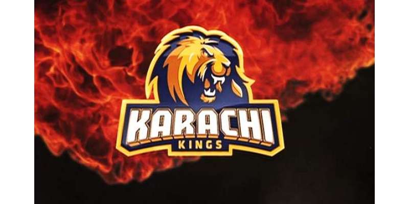کراچی کنگز کے مالک نے شہر قائد میں کرکٹ کے فروغ کیلئے نئی ٹیمیں بنانیکا ..