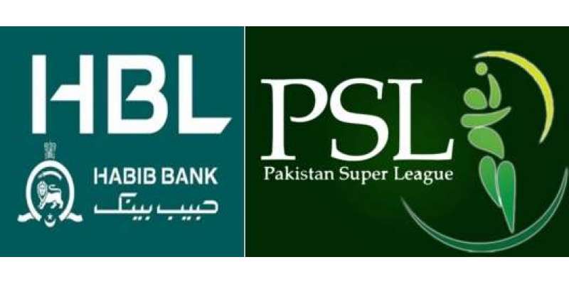 پاکستان سپر لیگ کو دلچسپ بنانے کیلئے باوٴنڈری چھوٹی کر دی گئی