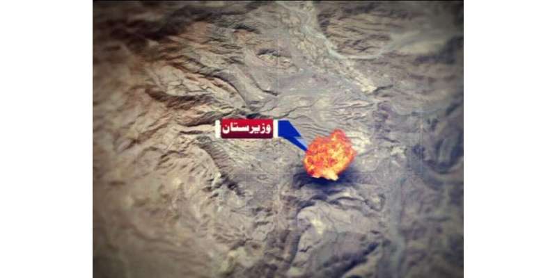 شمالی وزیرستان، متاثرین کے قافلے کے قریب ریموٹ کنٹرول بم دھماکہ، دو ..