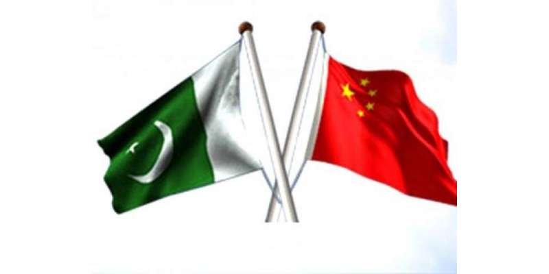 پاک چین راہداری منصوبہ ٗ کئی بین الاقوامی کمپنیوں نے پاکستان میں سرمایہ ..