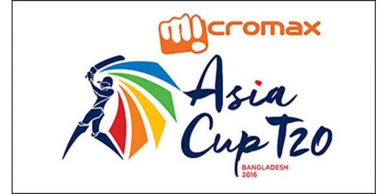 ایشیا کپ ٹی 20کے شیڈول کا اعلان کردیا گیا
