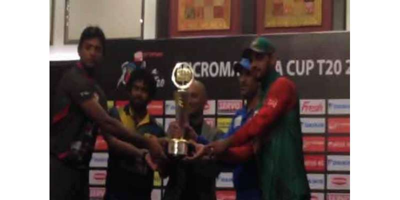 بنگلہ دیش: ٹی 20 ایشیا کپ ٹرافی رونمائی تقریب