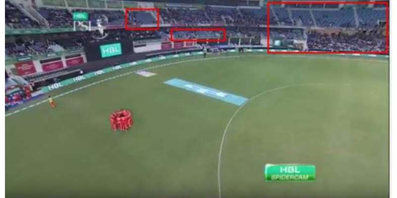 پاکستان سپر لیگ، فائنل مقابلے میں سٹیڈیم تاحال مکمل طور پر نہ بھر سکا