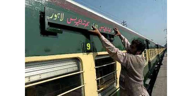 پاکستان اور بھارت میں سڑک اور ٹرین کا رابطہ مکمل بحال، سمجھوتا ایکسپریس ..
