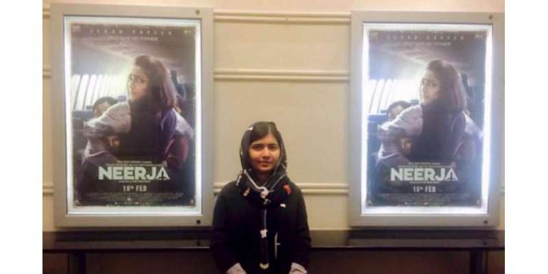 ’میں ڈر سے زیادہ طاقتور ہوں‌‘ ملالہ یوسفزئی کی بالی وڈ فلم ’نیرجا‘ ..