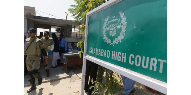 اسلام آباد ہائی کورٹ:ضمانت مسترد ہونے پر ای او بی آئی کے دو ڈائریکٹر ..