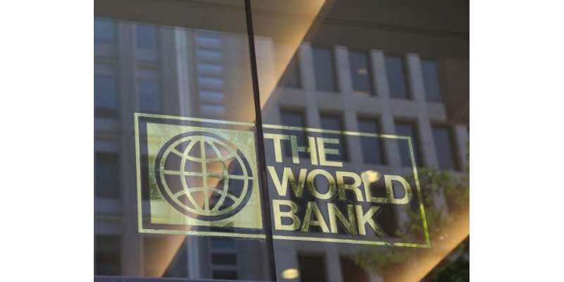 ورلڈ بینک اور عالمی مالیاتی فنڈ کے مقابلے میں نیا بینک قائم کر دیا گیا