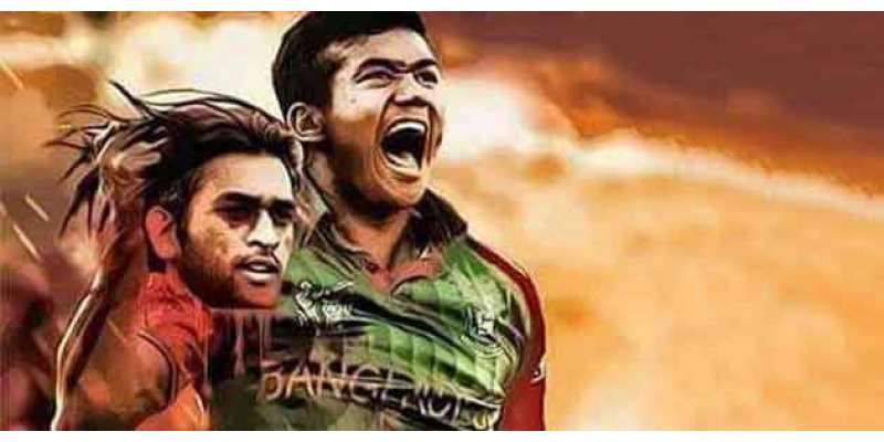 ایشیا کپ کے فائنل سے قبل بنگلہ دیشی میڈیا نے بھارتی کپتان دھونی کی تضحیک ..