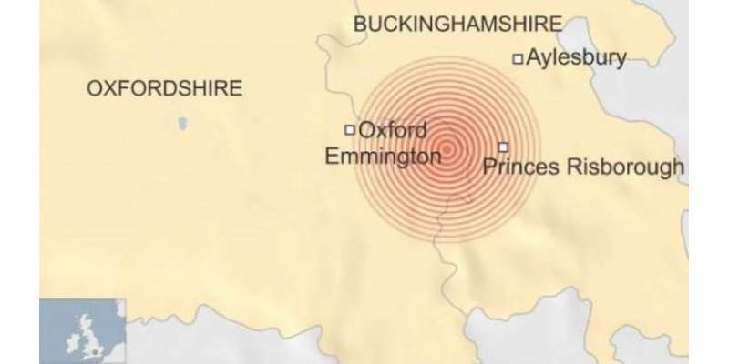 برطانیہ کے علاقوں آکسفرڈ شائر اور بکنگھم شائر میں زلزلے کے جھٹکے