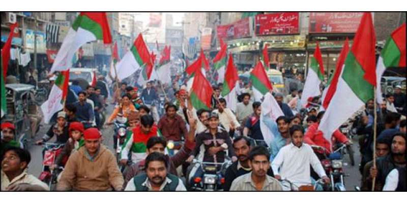 لاہور ہائیکورٹ نے سیاسی جماعت کی حیثیت سے متحدہ قومی موومنٹ کی رجسٹریشن ..