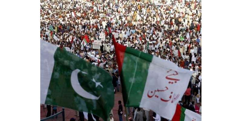 متحدہ قومی موومنٹ کا 18 مارچ کو کراچی میں جلسے کا فیصلہ