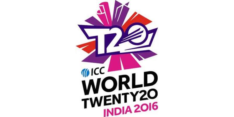 ٹی20ورلڈکپ :پہلا میچ آج بھارت اور نیوزی لینڈکے درمیان کھیلا جائے گا