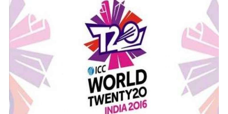 پاک بھارت ورلڈ ٹی 20 کے میچ کیلئے کولکتہ آنے والوں کو ہوٹلوں کے کمروں ..