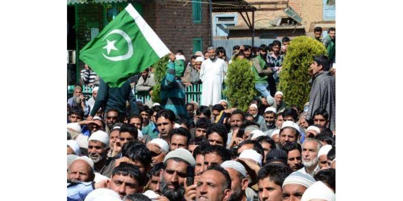 یوم پاکستان، مقبوضہ کشمیر میں پاکستان کا جھنڈا لہرا دیا گیا