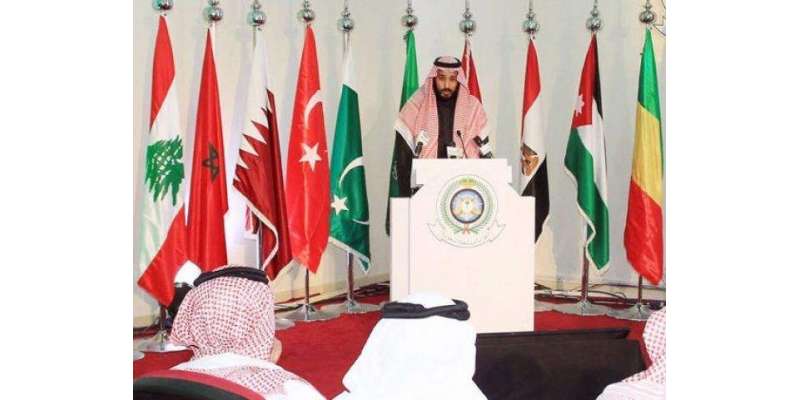 اسلامی فوجی اتحاد کا پہلا اجلاس آئندہ چند روز میں ہوگا،سعودی عرب کا ..