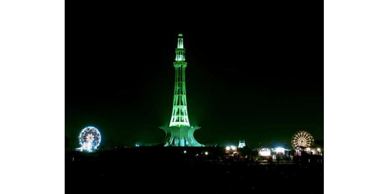 تحریک انصاف کے جلسے کے جواب میں 13 مئی کو پھر سے مینار پاکستان پر جلسے ..