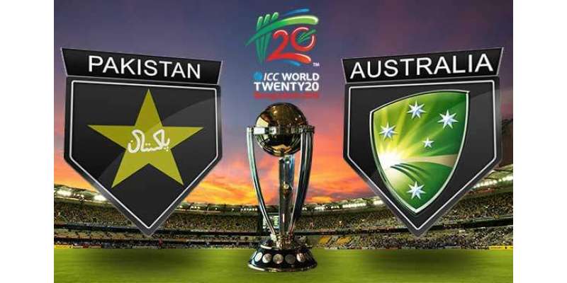 ورلڈ ٹی 20 میں آسٹریلیا کا پاکستان کیخلاف ٹاس جیت کر بیٹنگ کا فیصلہ
