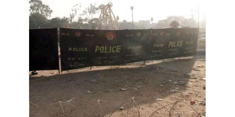 سانحہ گلشن اقبال پارک کا مقدمہ درج کر لیا گیا
