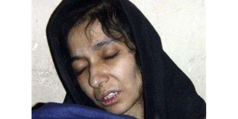 عافیہ صدیقی کی وطن واپسی سے متعلق سپریم کورٹ میں درخواست سماعت کیلئے ..