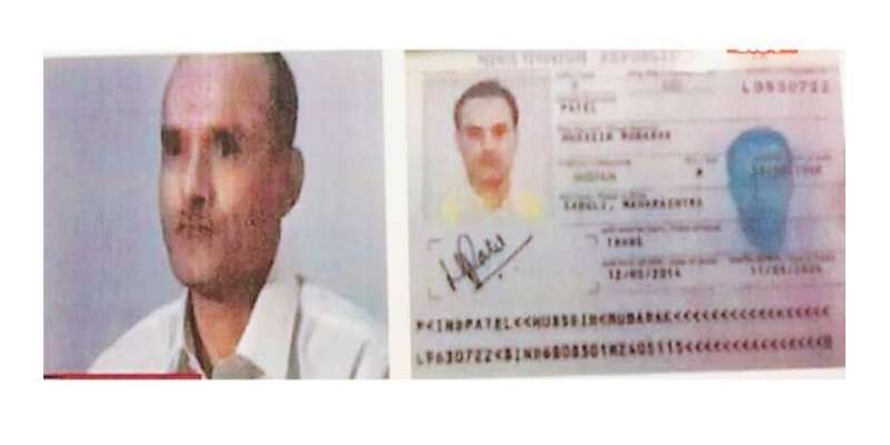 را ایجنٹ کی گرفتاری سے متعلق تحقیقات کے لیے پاکستان نے ایرانی حکومت ..