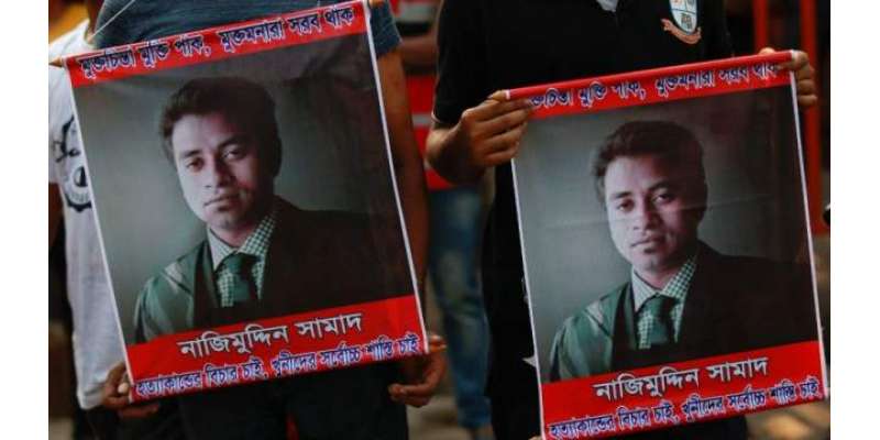 انصارالااسلام نے بنگلہ دیشی بلاگر طالب علم کو قتل کرنے کی ذمہ داری ..