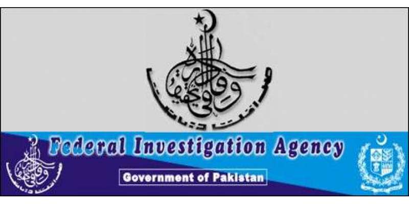 فیصل آباد میں ایف آئی آے کی کارروائی3انسانی اسمگلر کو گرفتار
