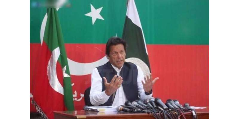 عمران خان نے وزیر اعظم نواز شریف سے استعفے کا مطالبہ کر دیا، وزیر اعظم ..
