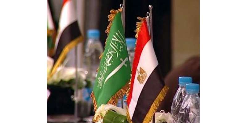 مصر کااپنے دو جزیرے سعودی عرب کی سمندری حدود میں شامل کرنے کا اعلان