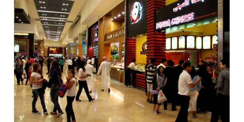 متحدہ عرب امارات کے رہائشی خوراک اور مشروبات کی خریداری میں دنیا میں ..