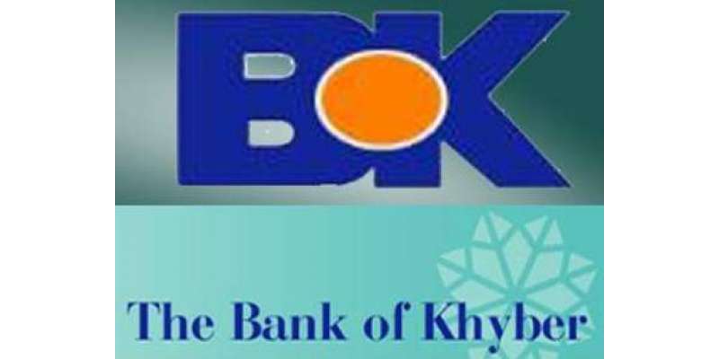 بینک آف خیبرکے نائب صدر عمران صمد نے ایم ڈی سے اختلافات کے باعث استعفیٰ ..