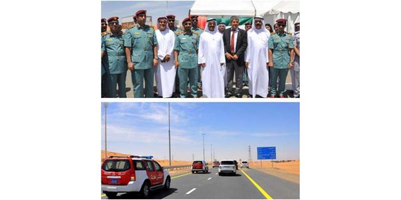 متحدہ عرب امارات، راس الخیمہ میں ام القوین سے شہداء روڈ تک تعمیر کی ..
