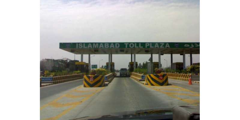لاہور سے اسلام آباد آنے والوں کیلئے الگ اور پشاور جانے والوں کیلئے ..