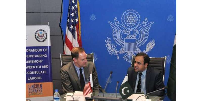 امریکی نائب سفیر کا انفارمیشن ٹیکنالوجی یونیورسٹی لاہور کا دورہ،امریکی ..