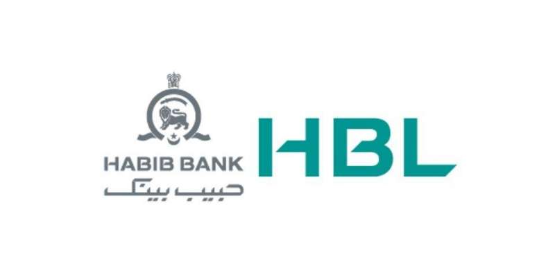 حبیب بینک نے چین میں برانچ کے لئے لائسنس حاصل کر لیا