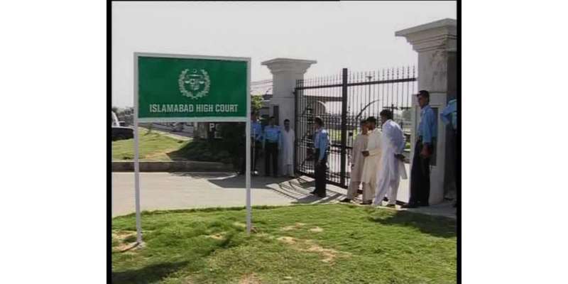 اسلام آباد: انسداد دہشت گردی کی عدالت کے جج نے ڈاکٹر عمران فاروق قتل ..