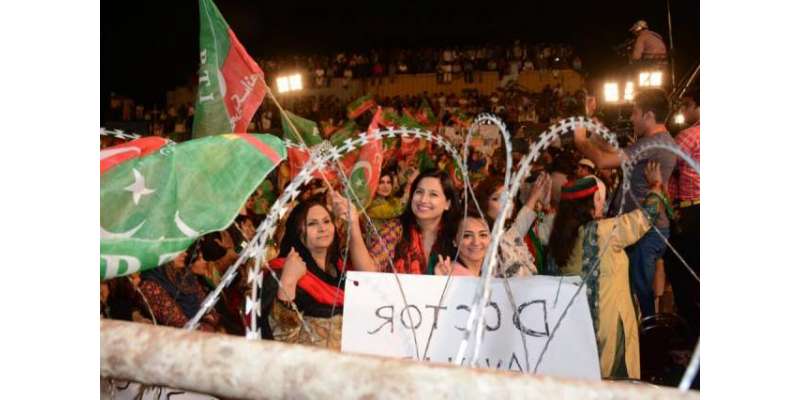 تحریک انصاف کا یوم تاسیس میں شرکت کیلئے آنیوالی خواتین کے ساتھ پارٹی ..