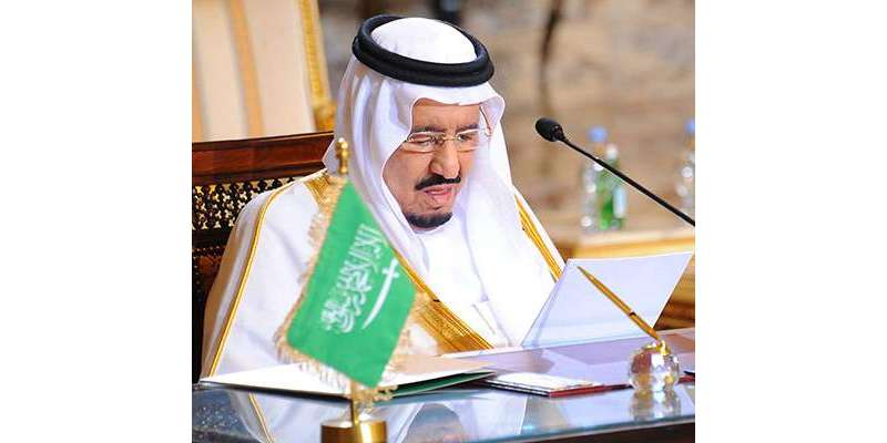 سعودی عرب بعد از تیل معیشت پر مبنی اصلاحات کے جامع منصوبے ''ویژن 2030'' ..