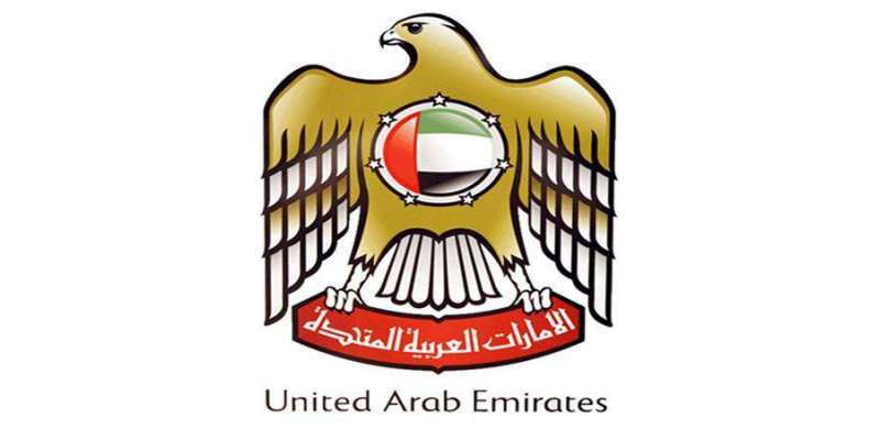 عمانی تارکین کے لیے متحدہ عرب امارات میں داخلہ کے لئے ای ویزا لینا لازمی ..