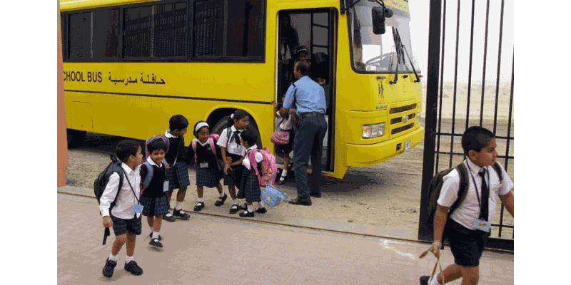 متحدہ عرب عمارات کے سکولوں کے اوقاتِ کا رمیں تبدیلی