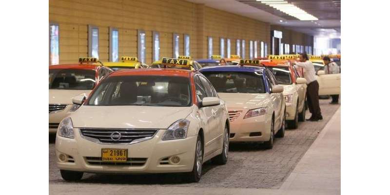 دبئی:ٹیکسی کارپوریشن کے بیڑے میں 1,487کاروں کا اضافہ