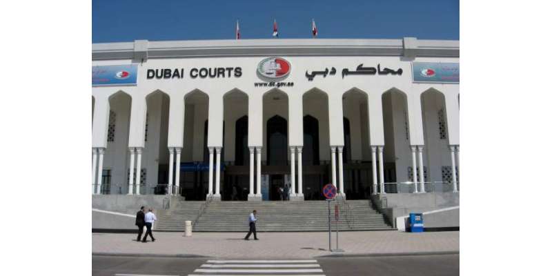 متحدہ عرب امارات: اماراتی فوجی کی طرف سے لڑکی کی عزّت لوٹنے کے مقدمے ..