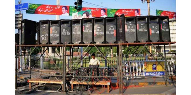 پی ٹی آئی آج لاہور میں سیاسی طاقت کا مظاہرہ کرے گی،عمران خان جلسے ..