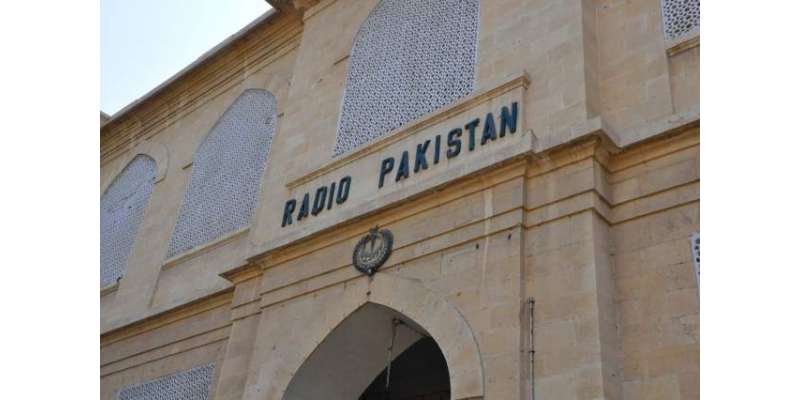 حکومت نے بھارت کیلئے ریڈیو پاکستان کی نشریات بند کردیں