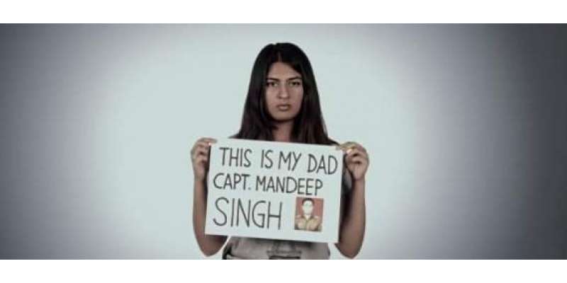کارگل جنگ میں ہلاک ہونے والے بھارتی فوجی افسر کی بیٹی کے ویڈیو پیغام ..