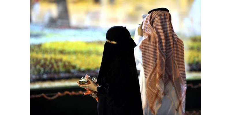 سعودی عدالتوں کے ذریعے 517 خواتین کی پسند کی شادیاں ہوئیں،رپورٹ